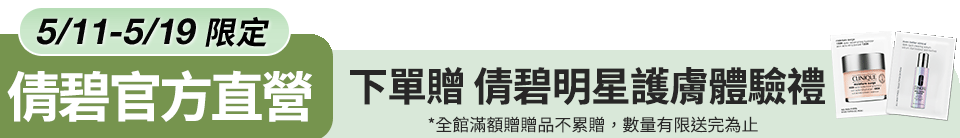底標