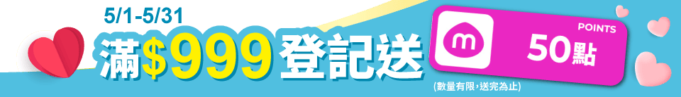 底標