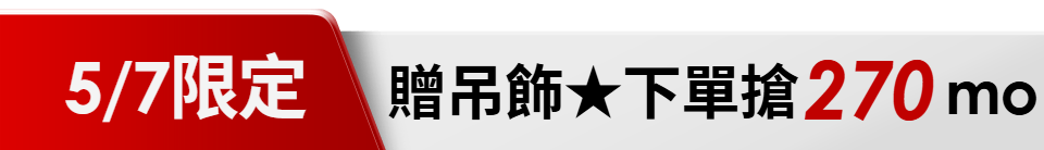 底標