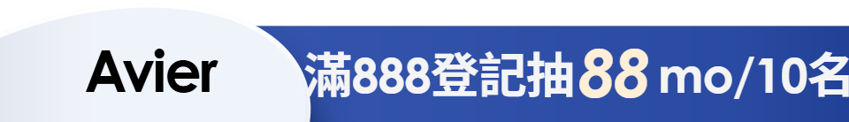 底標