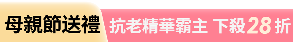 底標
