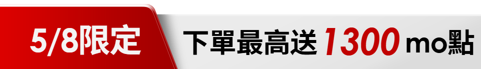 底標