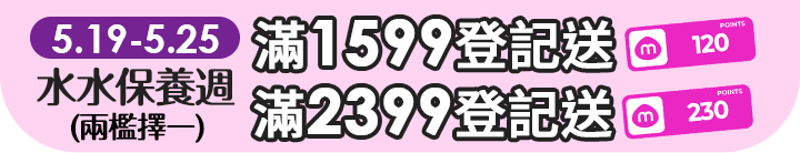 長標