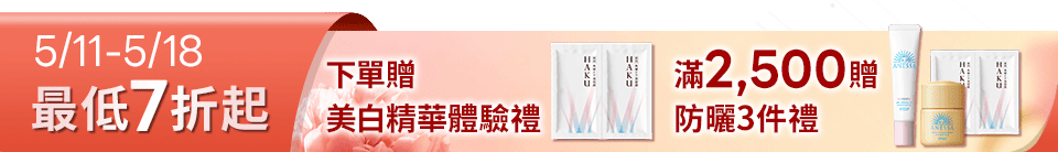 底標