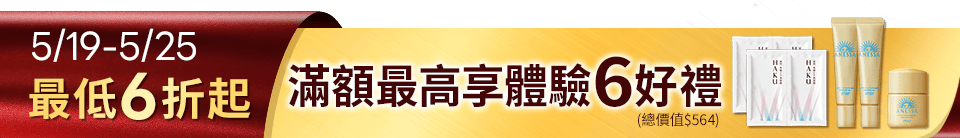 底標