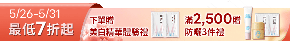 底標