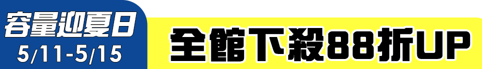 底標