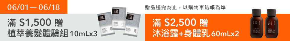 底標