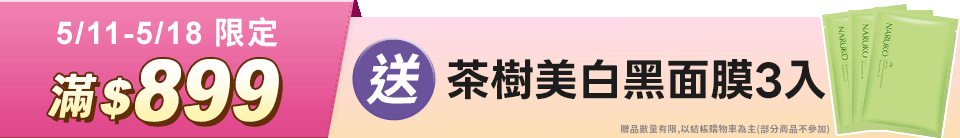底標