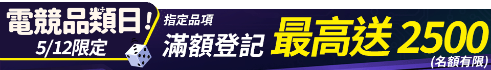底標