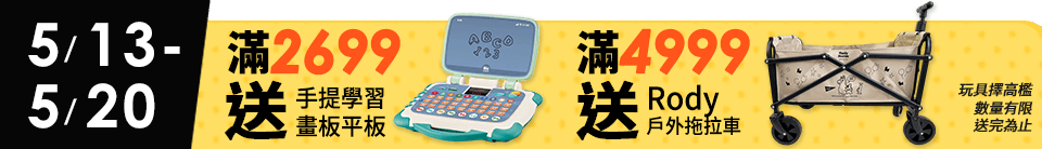 底標