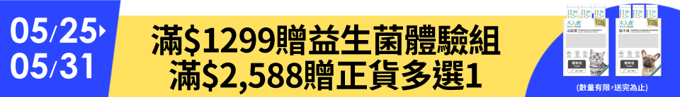 底標