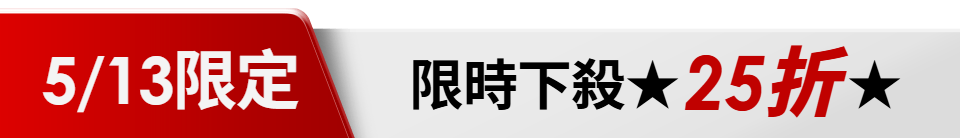 底標