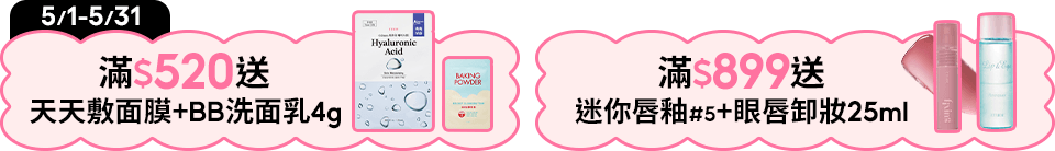 底標