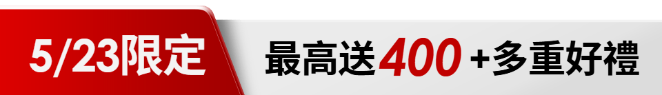 底標