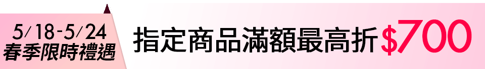 底標