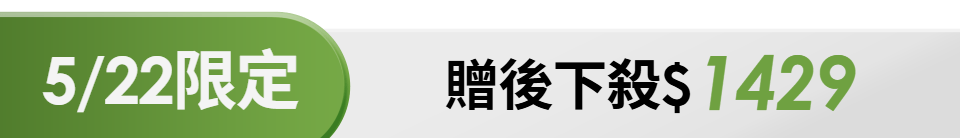 底標