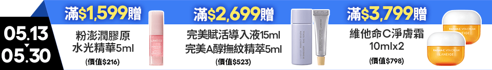 底標