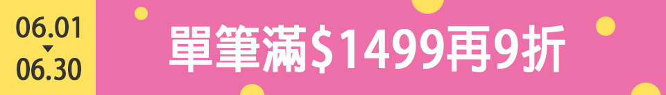 底標
