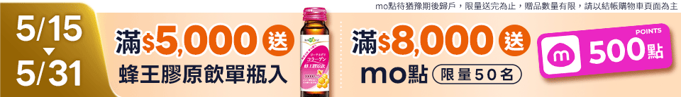 底標