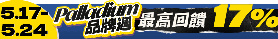 底標