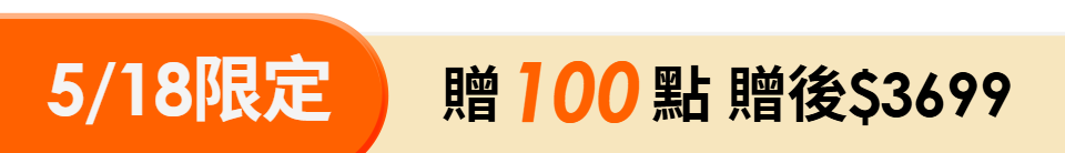 底標