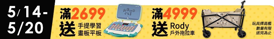 底標