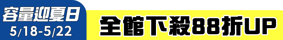 底標