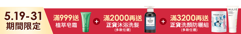 底標