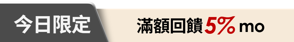 底標