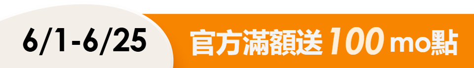 底標