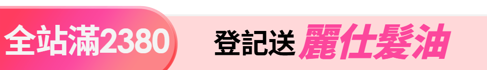 底標