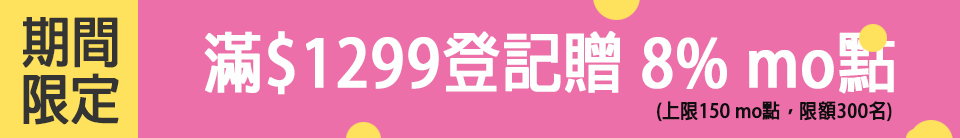 底標