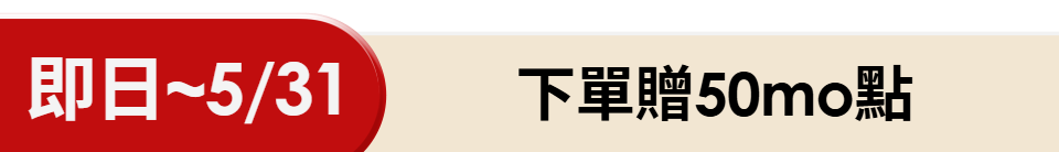 底標