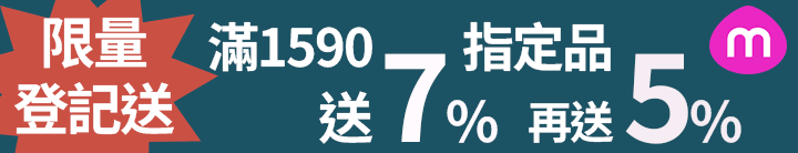 長標