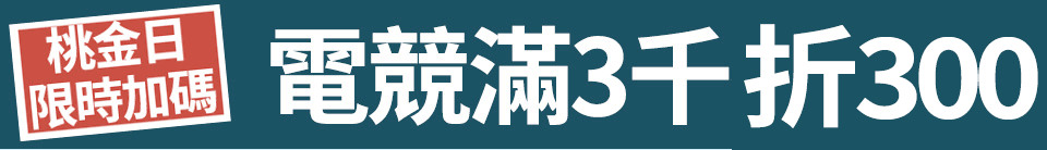 底標