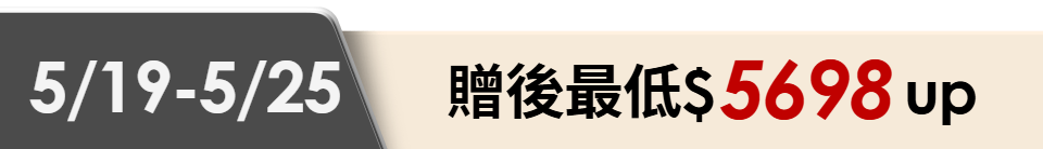 底標