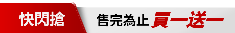 底標