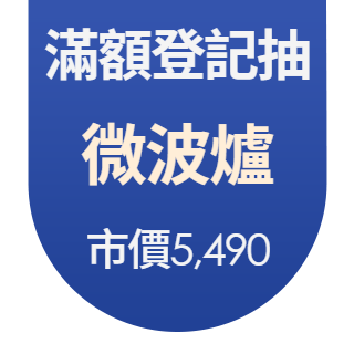 圓標