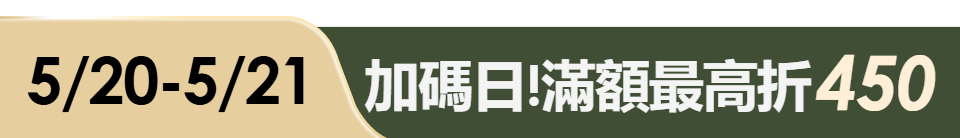 底標