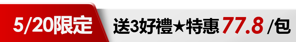 底標