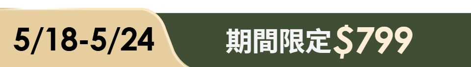 底標