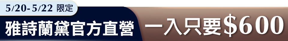底標