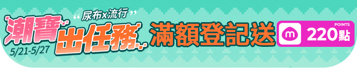 長標