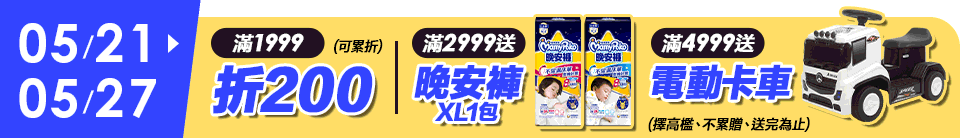 底標