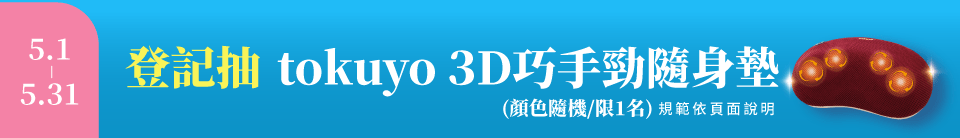 底標