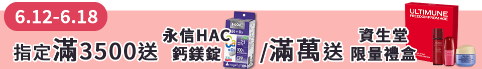 底標