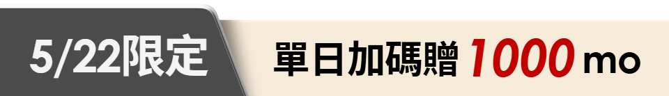 底標