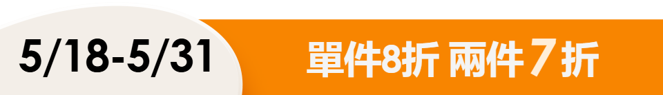 底標