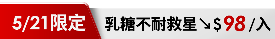 底標
